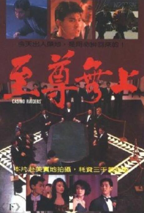 《昆池岩》